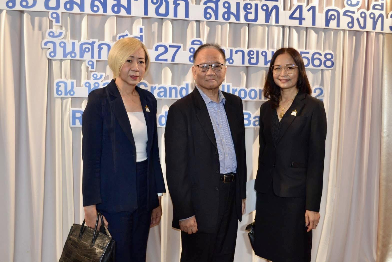 ATTA's Monthly meeting 41/3  Association of Thai Travel Agents